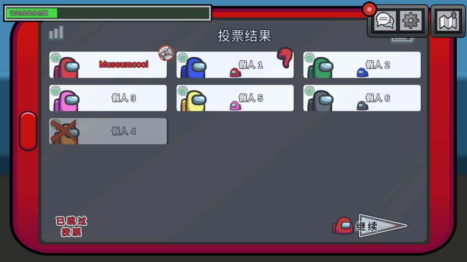 在我们之间(图6)