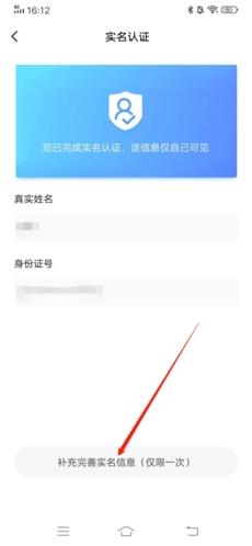 光环助手最新版(图2)