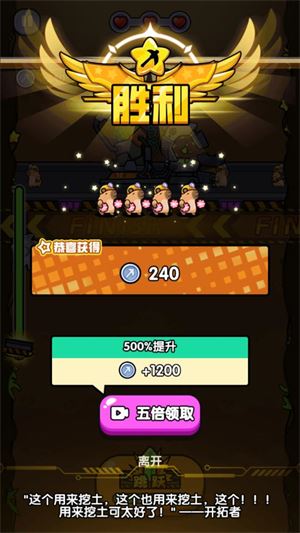 火力穿透(图6)
