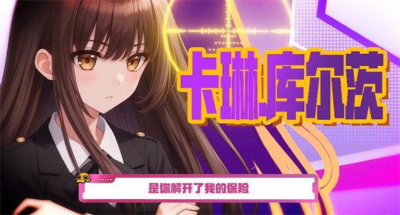 恋爱吃鸡甜蜜出击(图10)