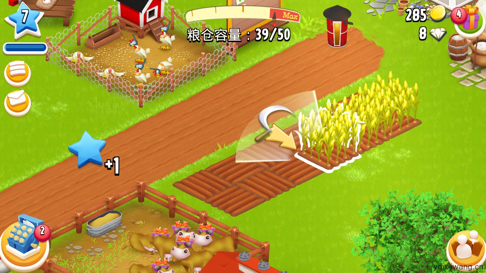 hayday卡通农场(图3)