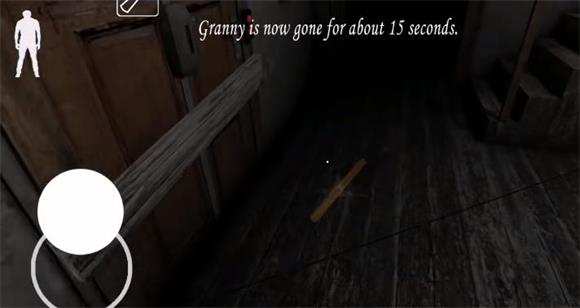 granny(图7)