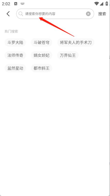 团团漫画(图5)