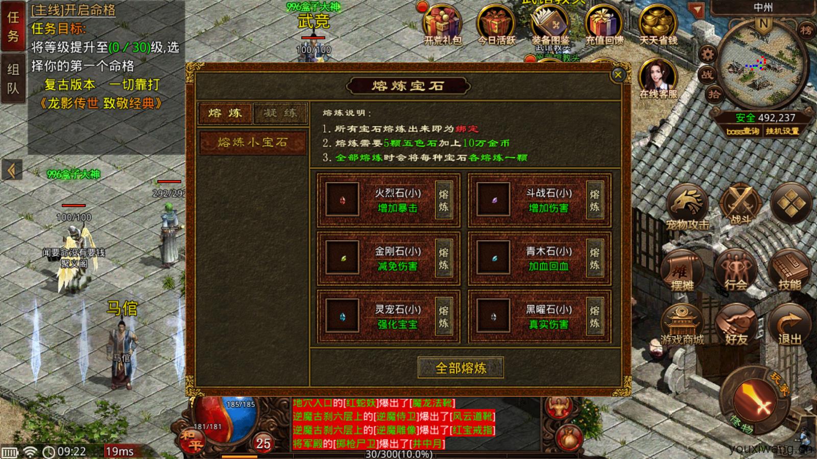 龙影传世(图3)