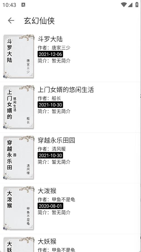 阅读Hub(图2)