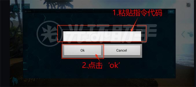 方舟终极移动版(图6)