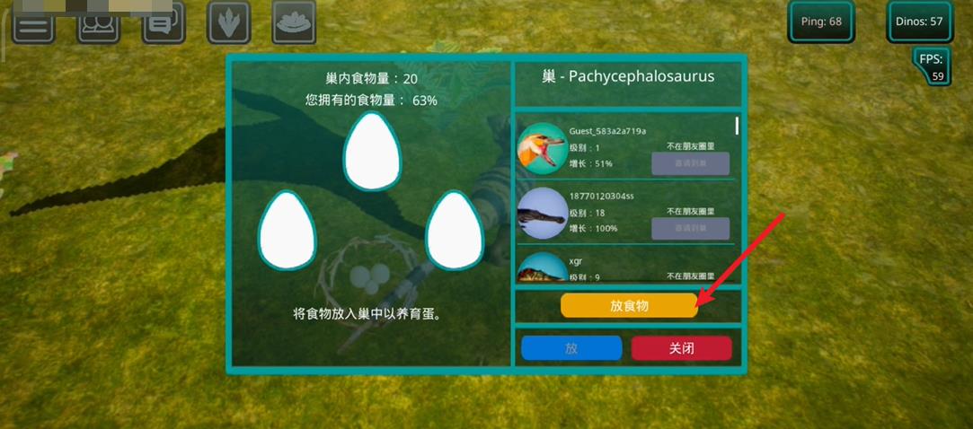 诅咒之岛国际服(图12)