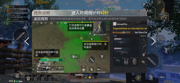 地铁逃生国际服(图17)