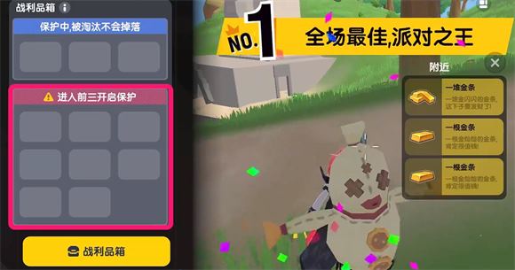 香肠派对(图7)