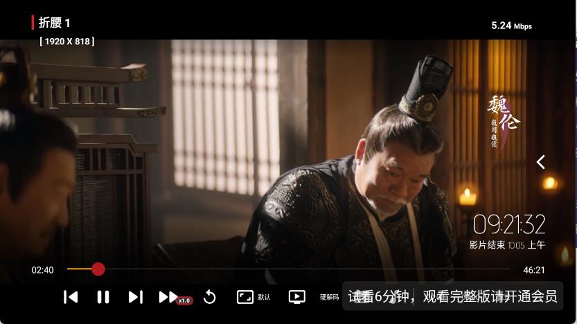 牛牛电视(图3)