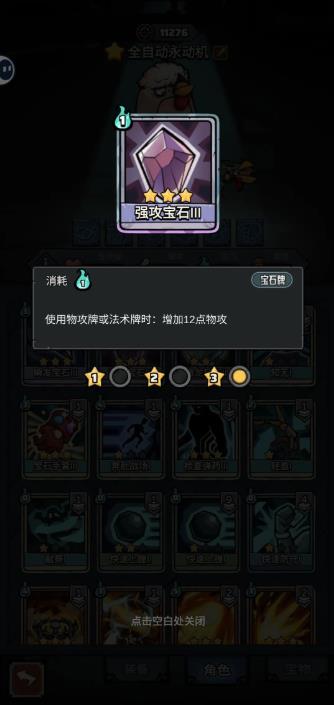 代号肉鸽(图12)