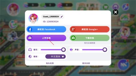YoYa时间(图7)