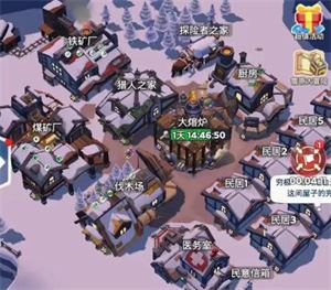 无尽冬日2025最新版(图7)