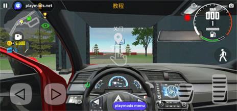 汽车模拟器2官方版(图10)