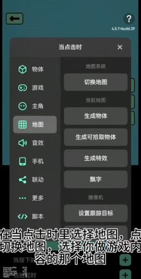 创游世界(图16)