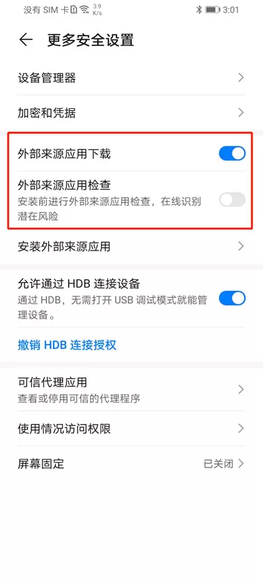 电影猎手(图10)