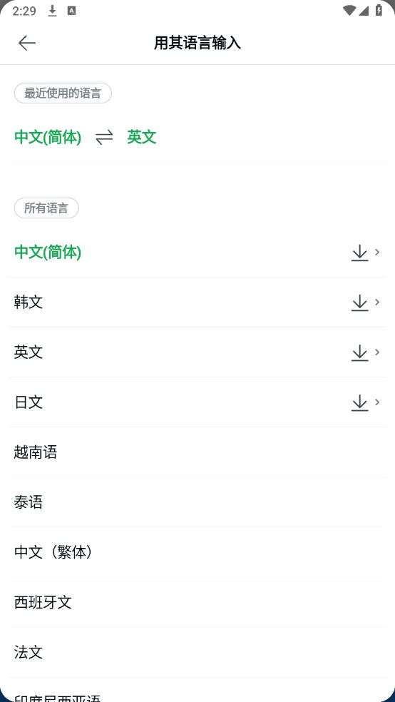 Papago(图3)