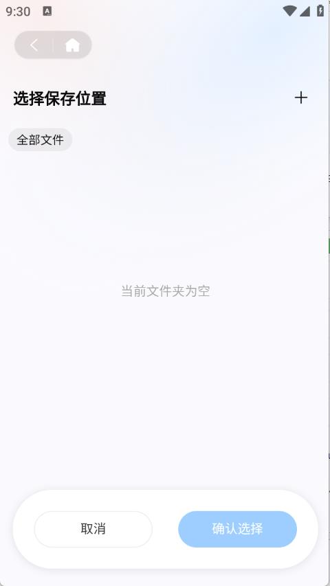 无限云盘(图1)