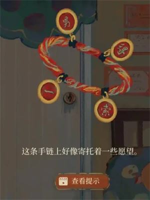 栖云异梦2瑶山谣(图3)