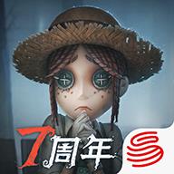 第五人格官服