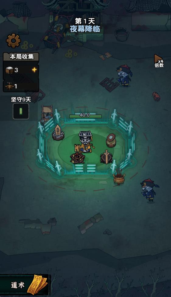 我在阴间当差(图1)