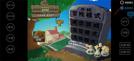 植物大战僵尸抽卡版手机版(图6)