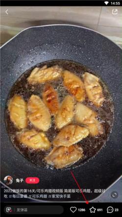 小红书(图11)