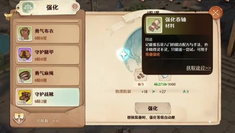 森之国度(图10)