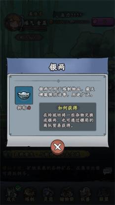 大梦道心录(图3)
