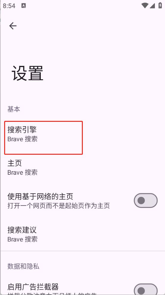 Viola Next(图6)