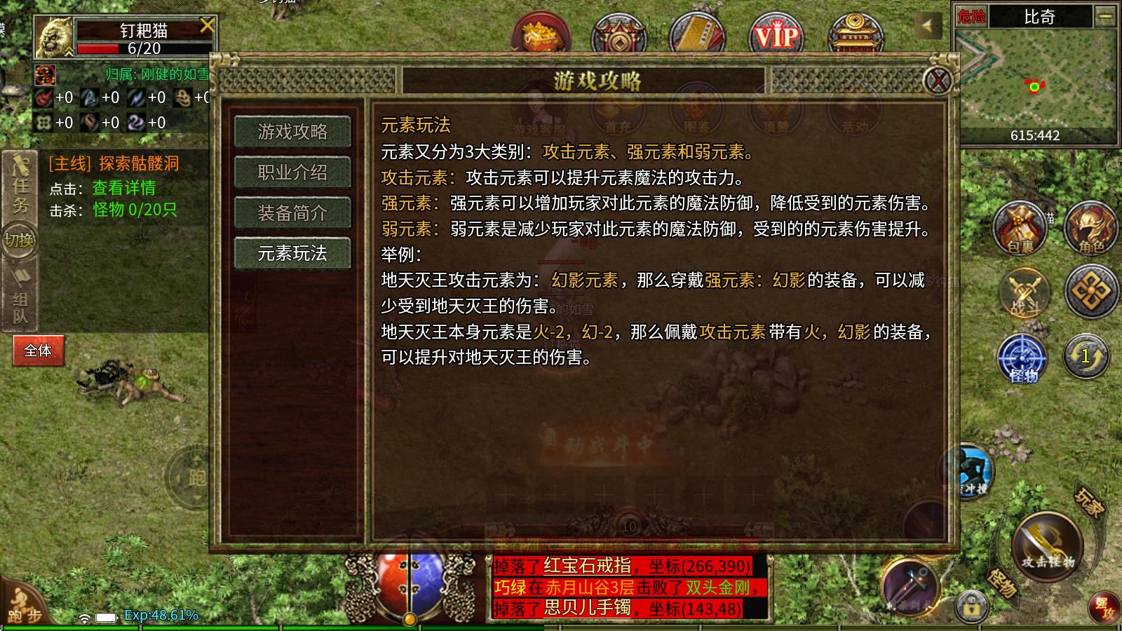 老兵传奇3(图3)