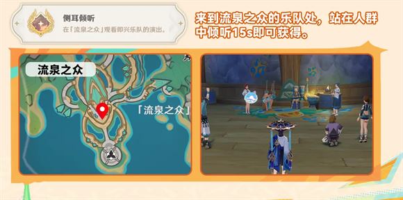 原神云游戏网页版(图11)