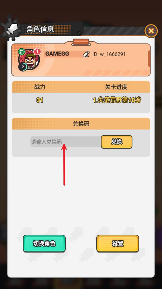 指尖幻影(图2)