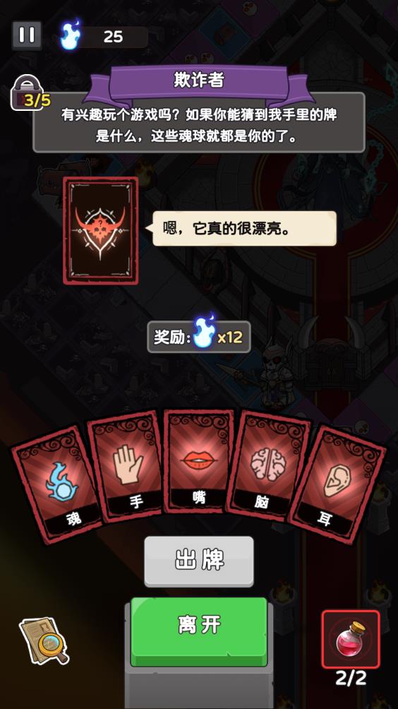 骨骰少女(图6)