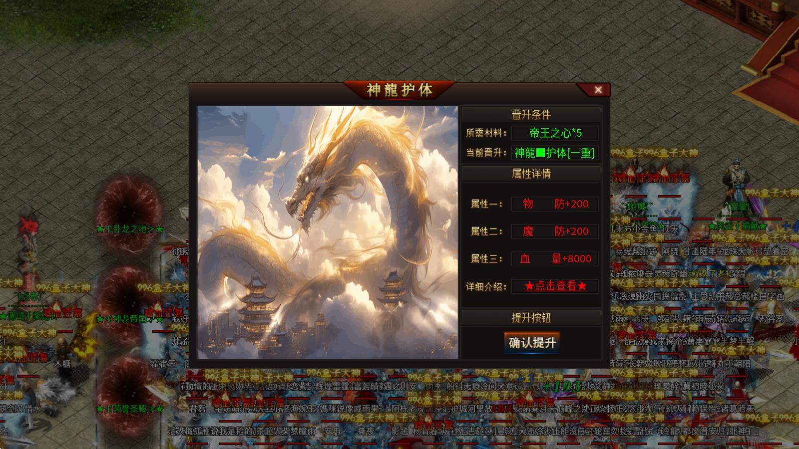 劫火忘忧录(图5)