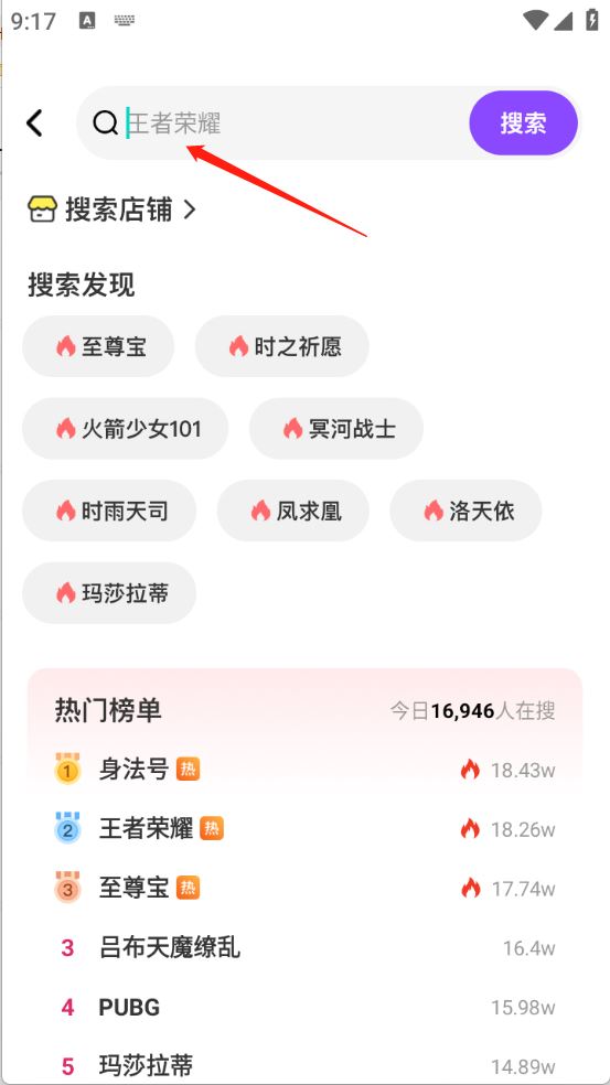 卖号侠(图3)
