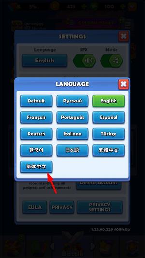 铜铲铲之战(图3)