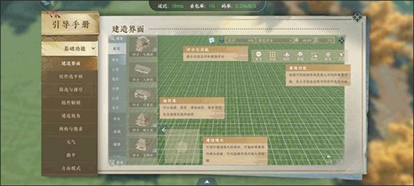 云逆水寒(图3)