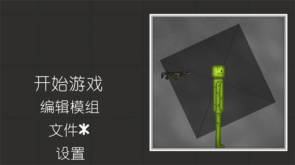 西瓜游乐场(图1)