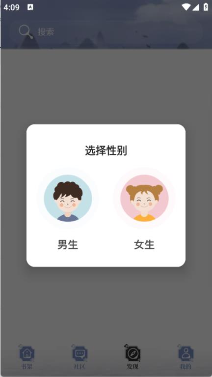 蘑菇小说(图1)