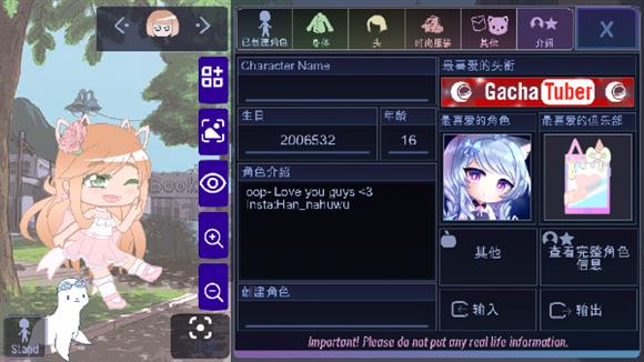加查薰衣草(图17)
