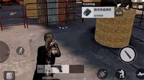 绝地求生国际服(图11)