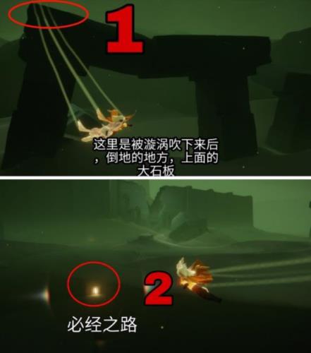 光遇小米渠道服(图40)