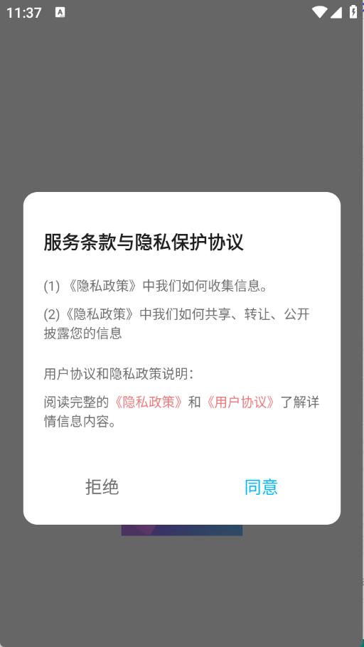 彩虹之家(图1)