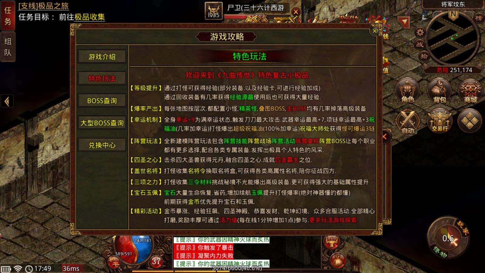 九曲传世(图2)