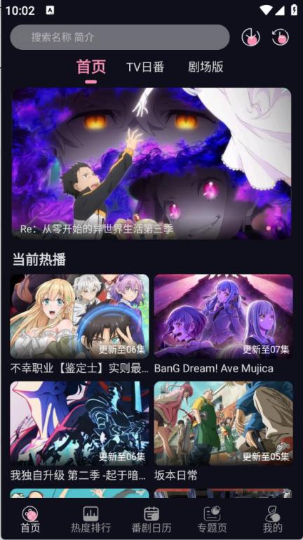 WinTer动漫(图2)