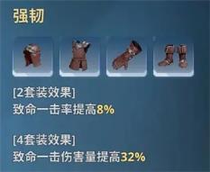我独自升级崛起(图22)