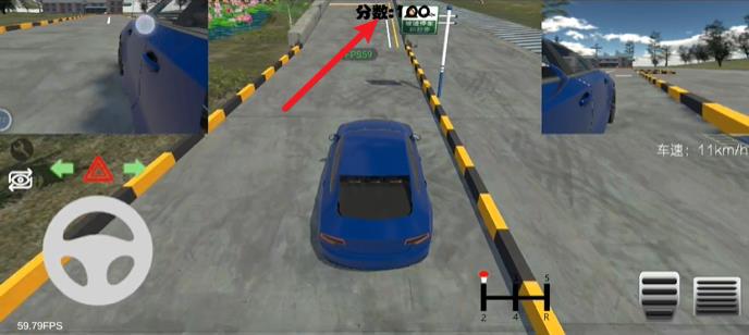 驾考模拟器(图6)