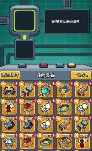 愤怒的兔子(图5)