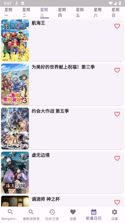 knkpanime(图6)